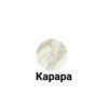 Карара