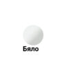 Бял